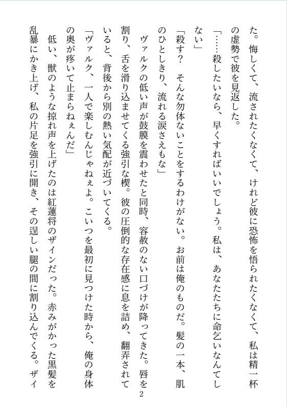 サンプル2