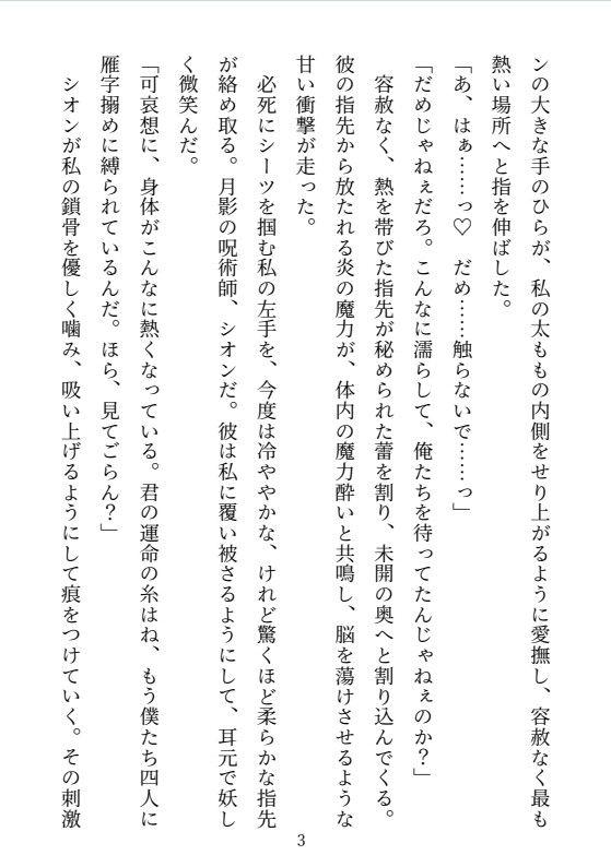 サンプル3
