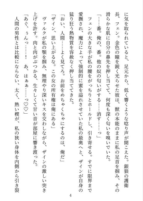 サンプル4