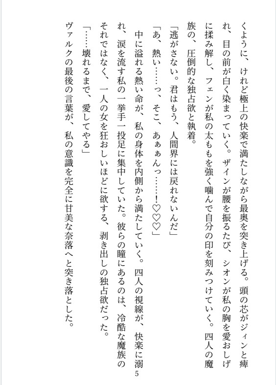 サンプル5