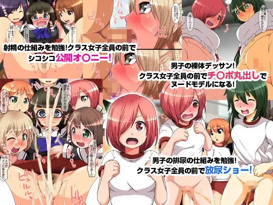 もうボクなしでは生きられない女ども フルカラー総集編139ページ サンプル画像 4