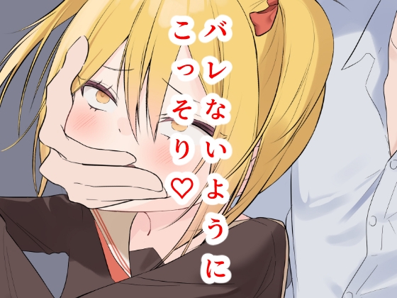 メ○ガキfile.2_2