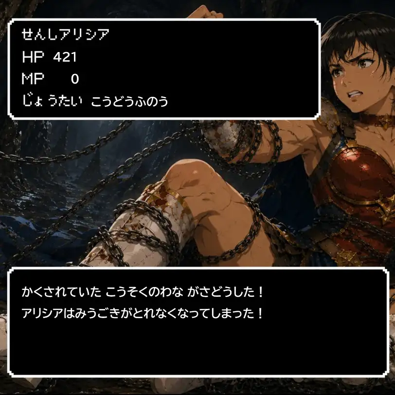 ゴブリンの巣穴-凄腕女戦士孕み袋堕ち サンプル画像 2