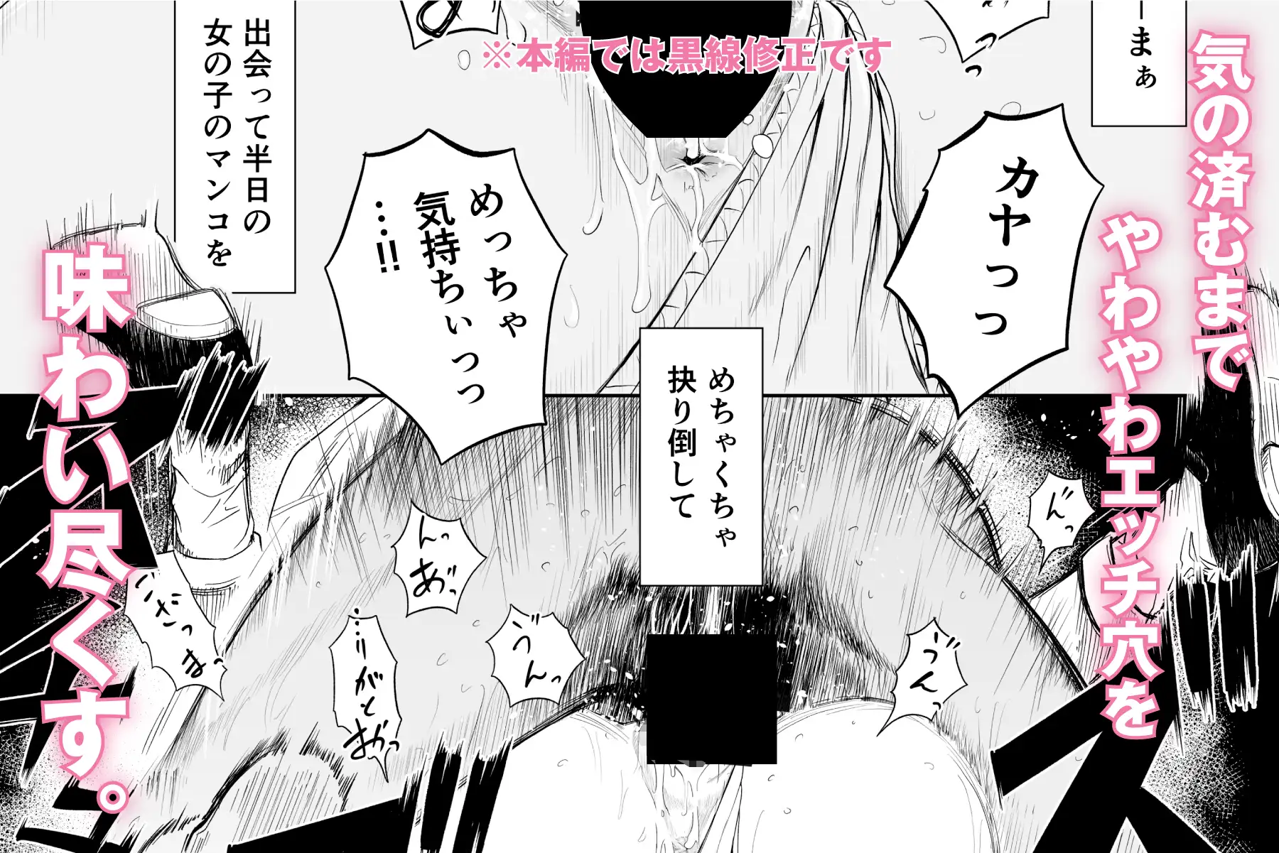 転生ぼっち、奴隷少女を買う。 サンプル画像 8