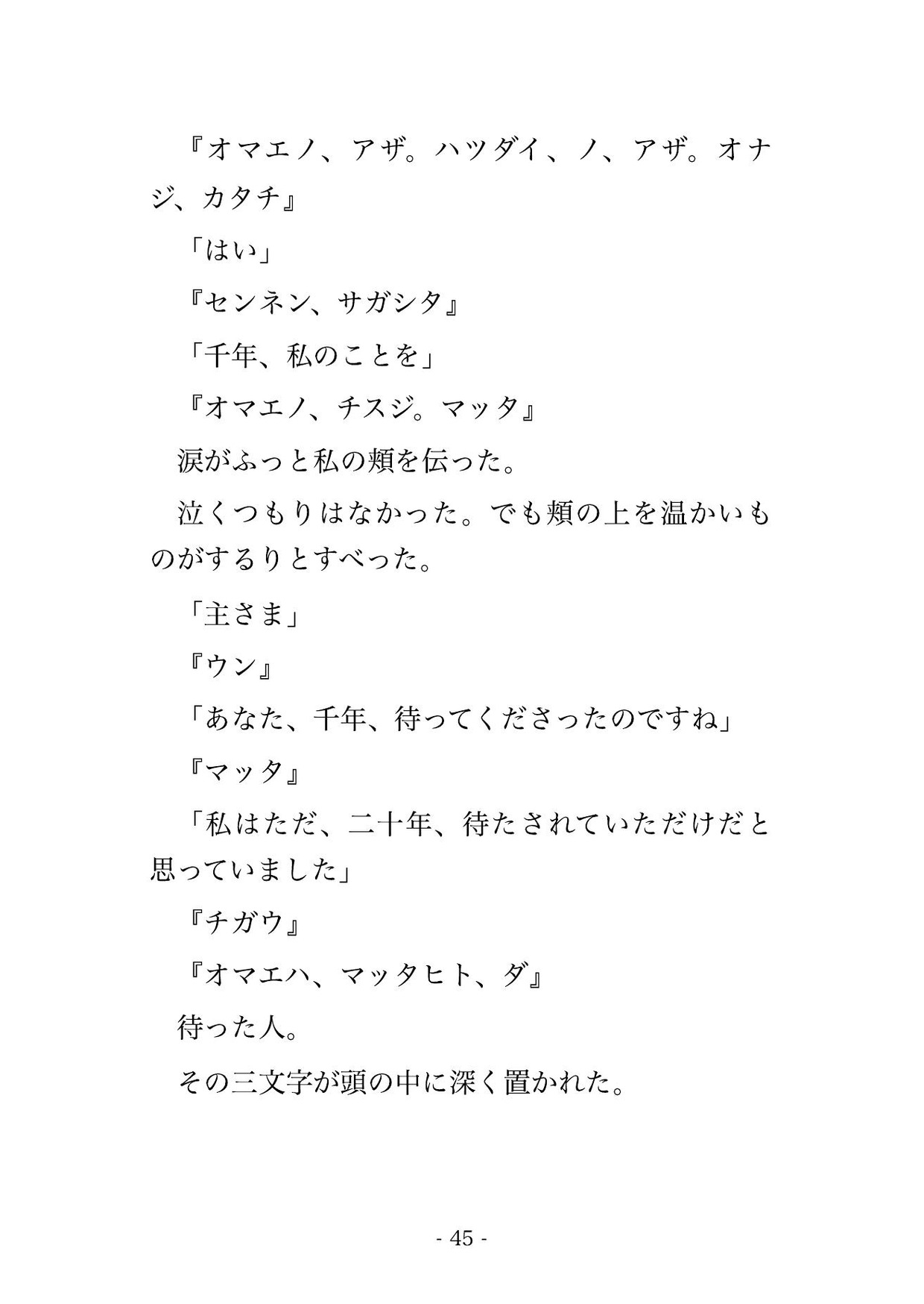 サンプル4