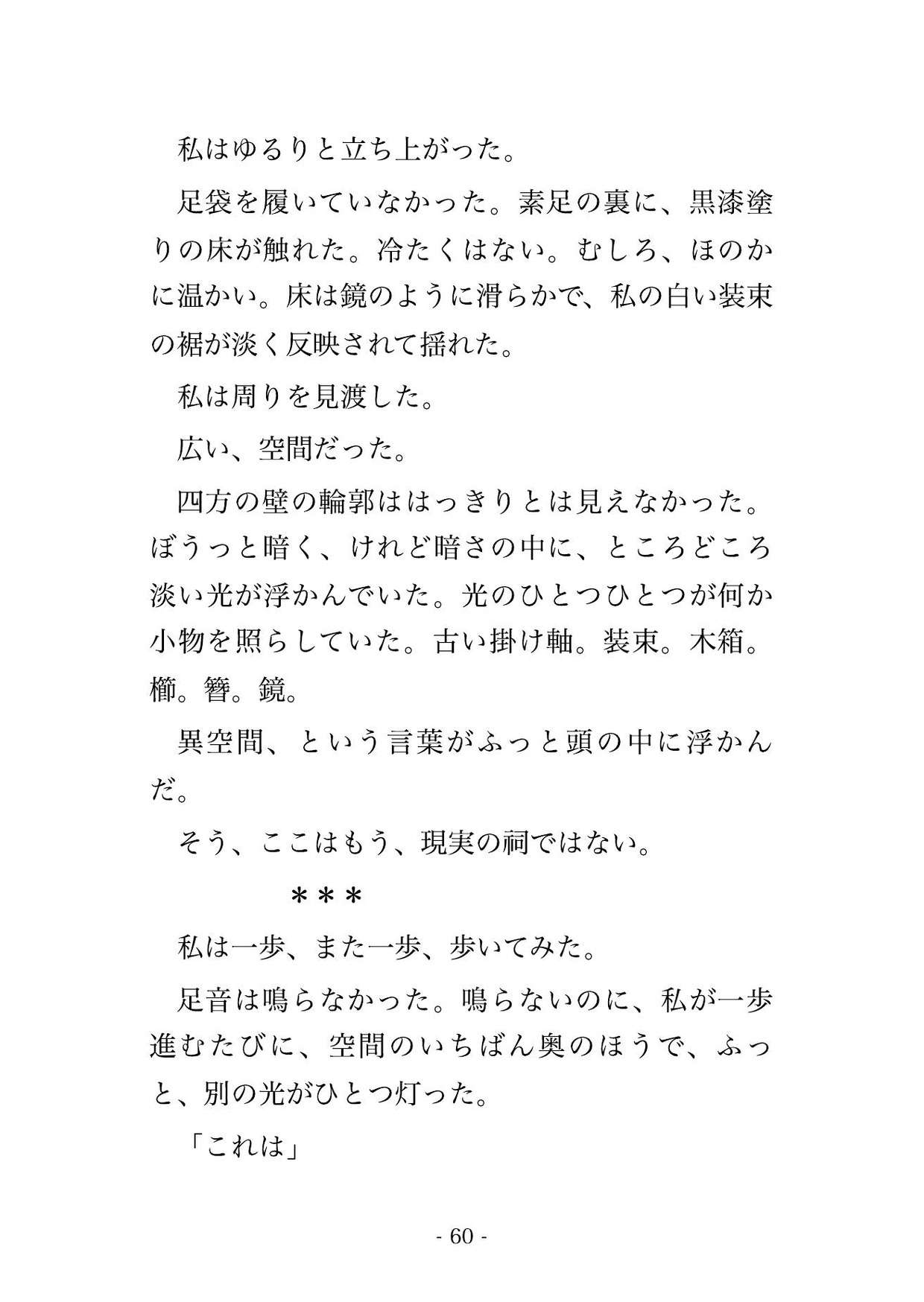 サンプル5
