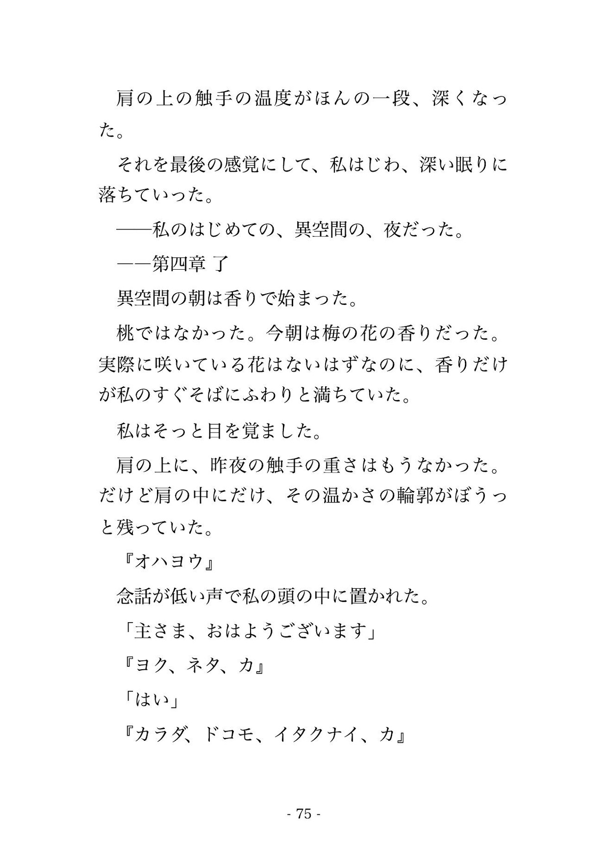 サンプル6