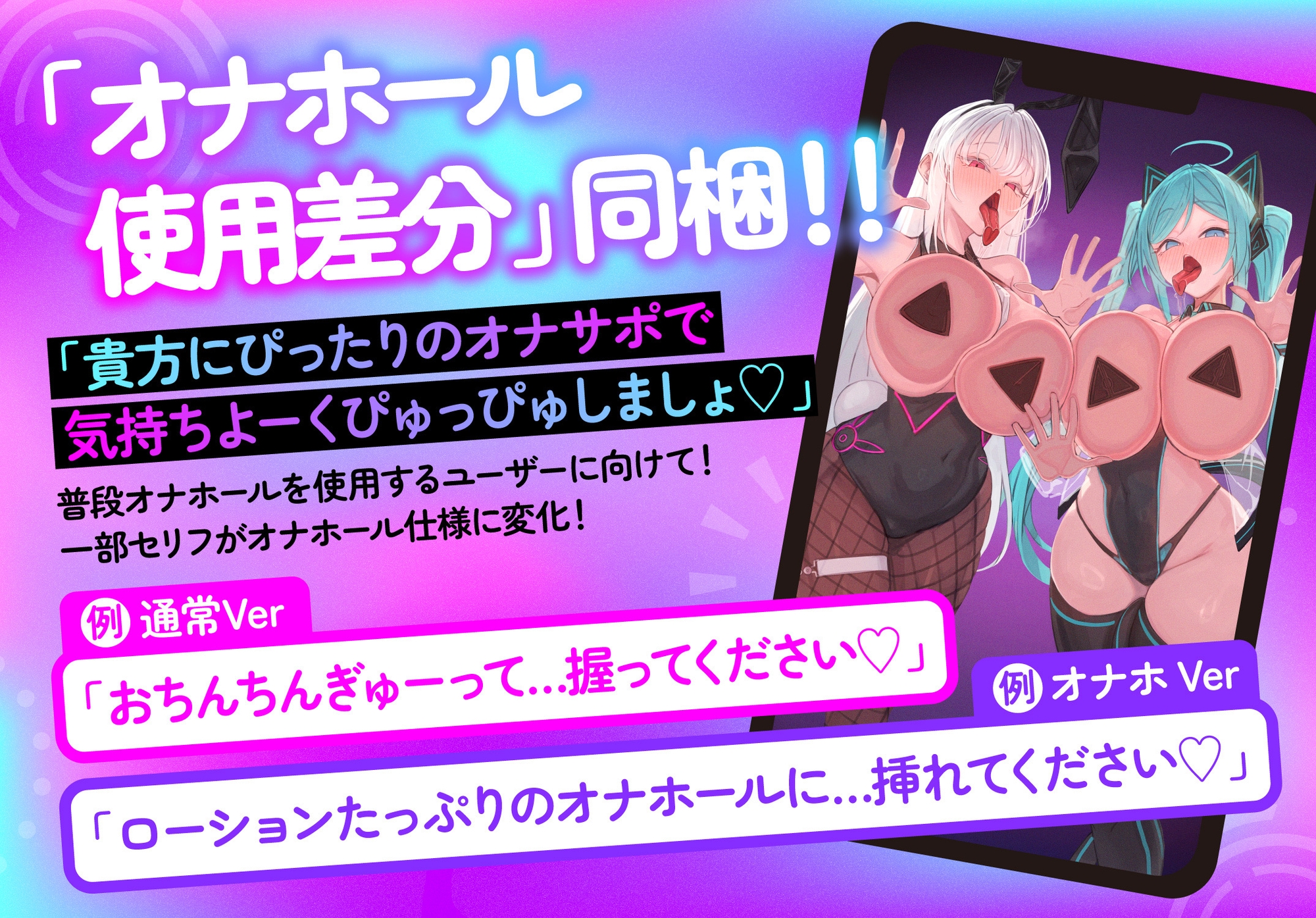 【オナサポ】マゾメス生成AI Wインストール暴走オナサポ〜二つの声に導かれて深いメス沼に引き摺り込まれる音声〜 画像3