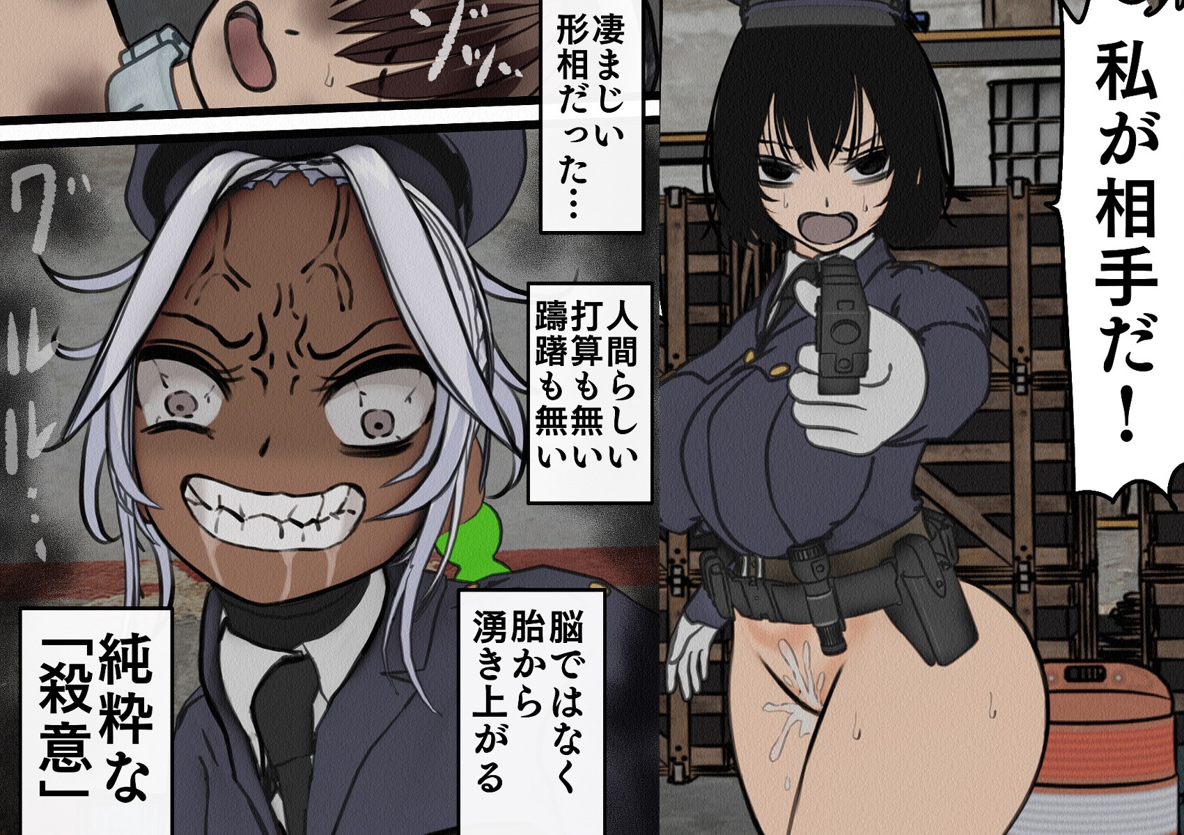 監獄玩具(1)~(5)パック 画像10