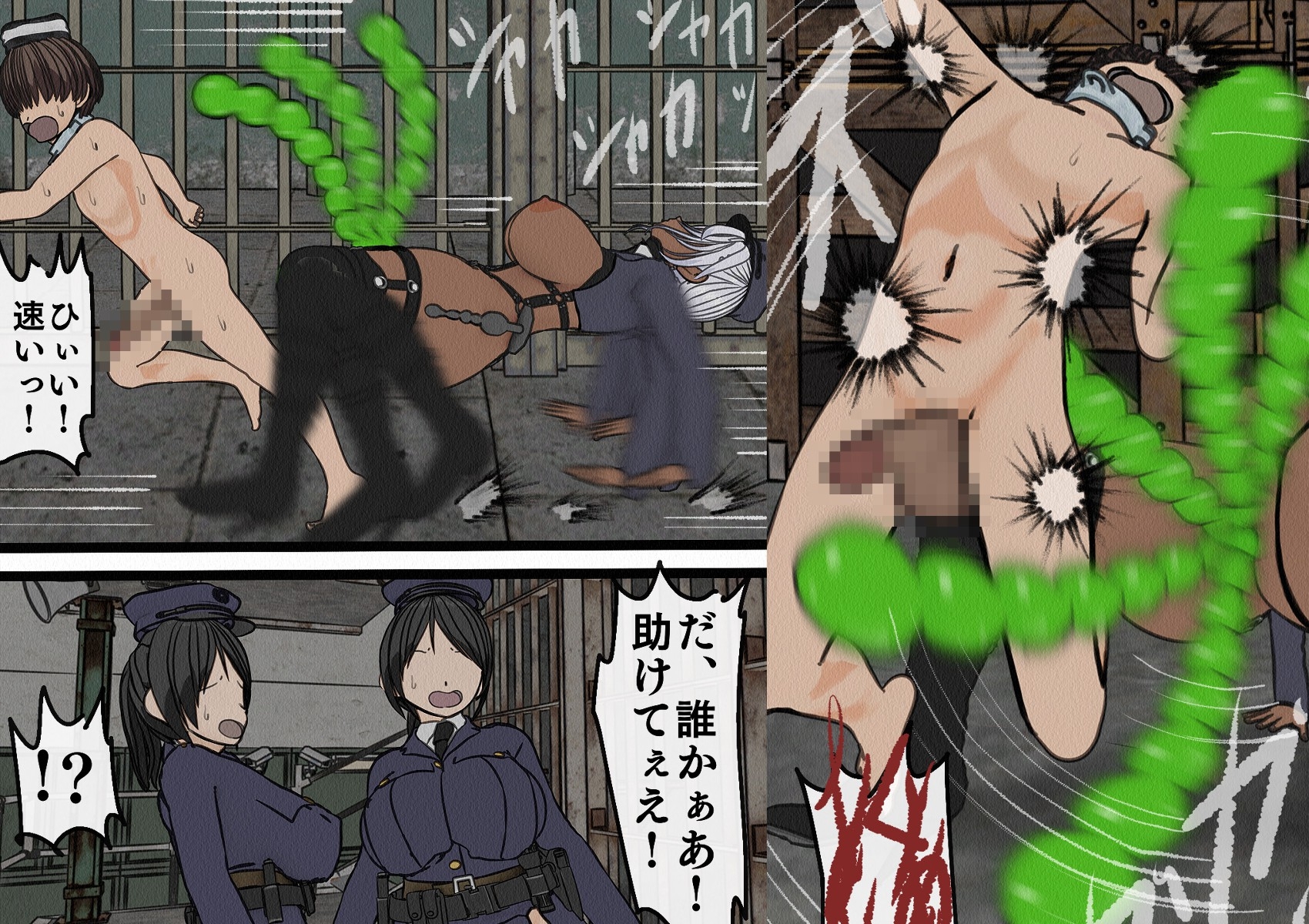 監獄玩具(1)~(5)パック 画像9