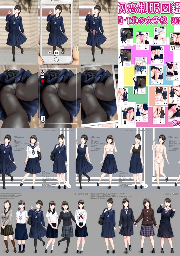 あいむ2022ねん11がつ 画像1