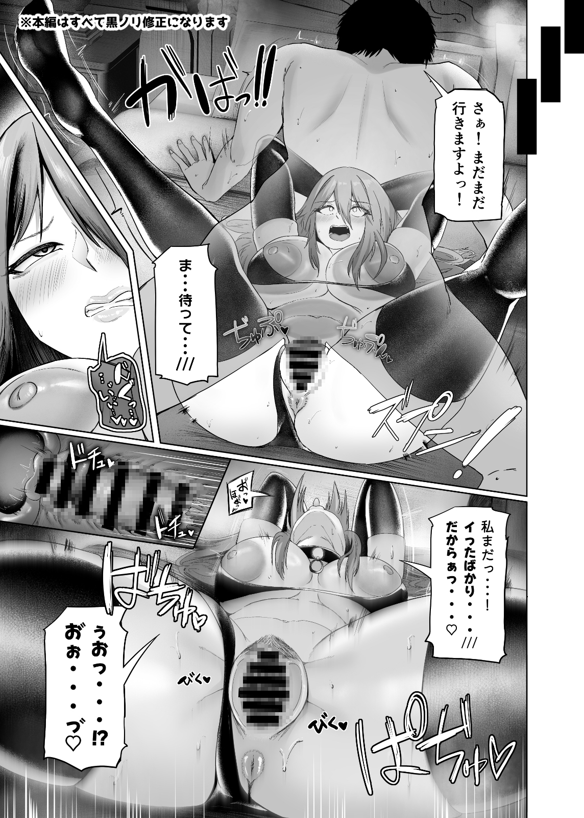 異世界セックス～ドスケベ魔女とエッチな試練～_10