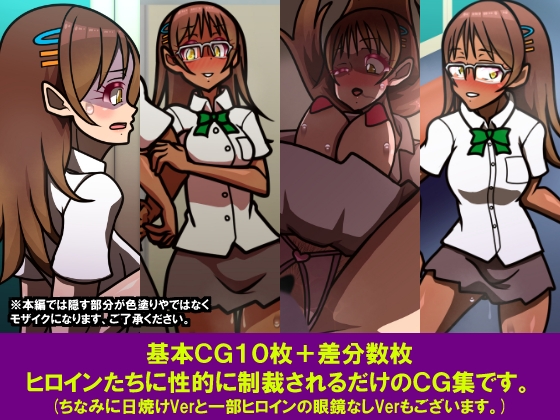 軽蔑～キミ、そんなヤツだったんだ・・・最低。～ 画像3