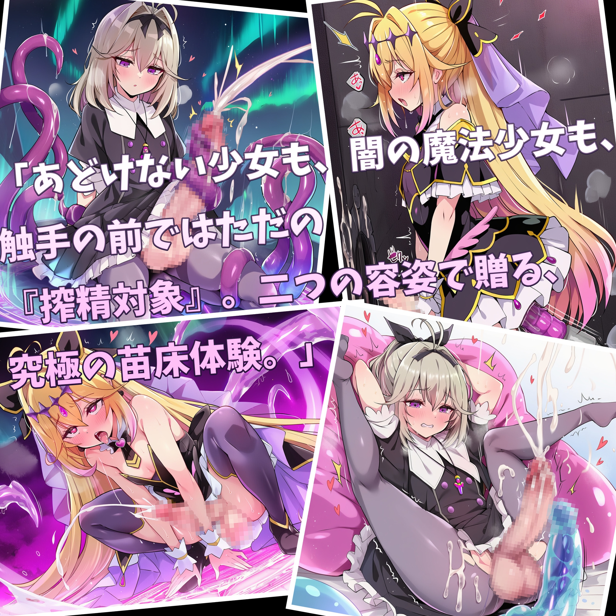 サンプル画像 2枚目