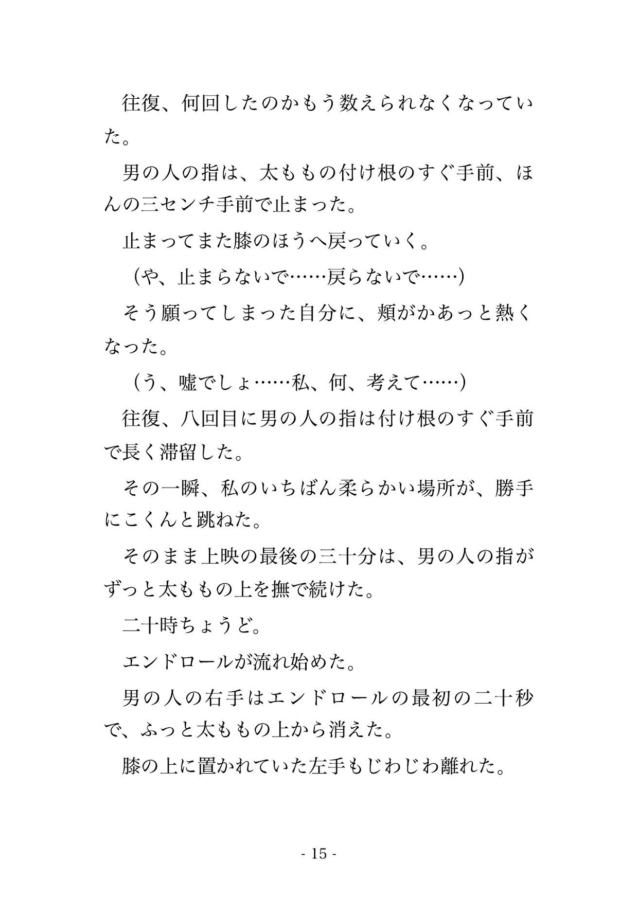 サンプル3