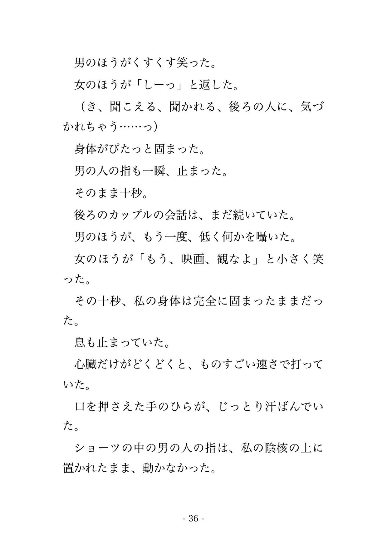 サンプル4