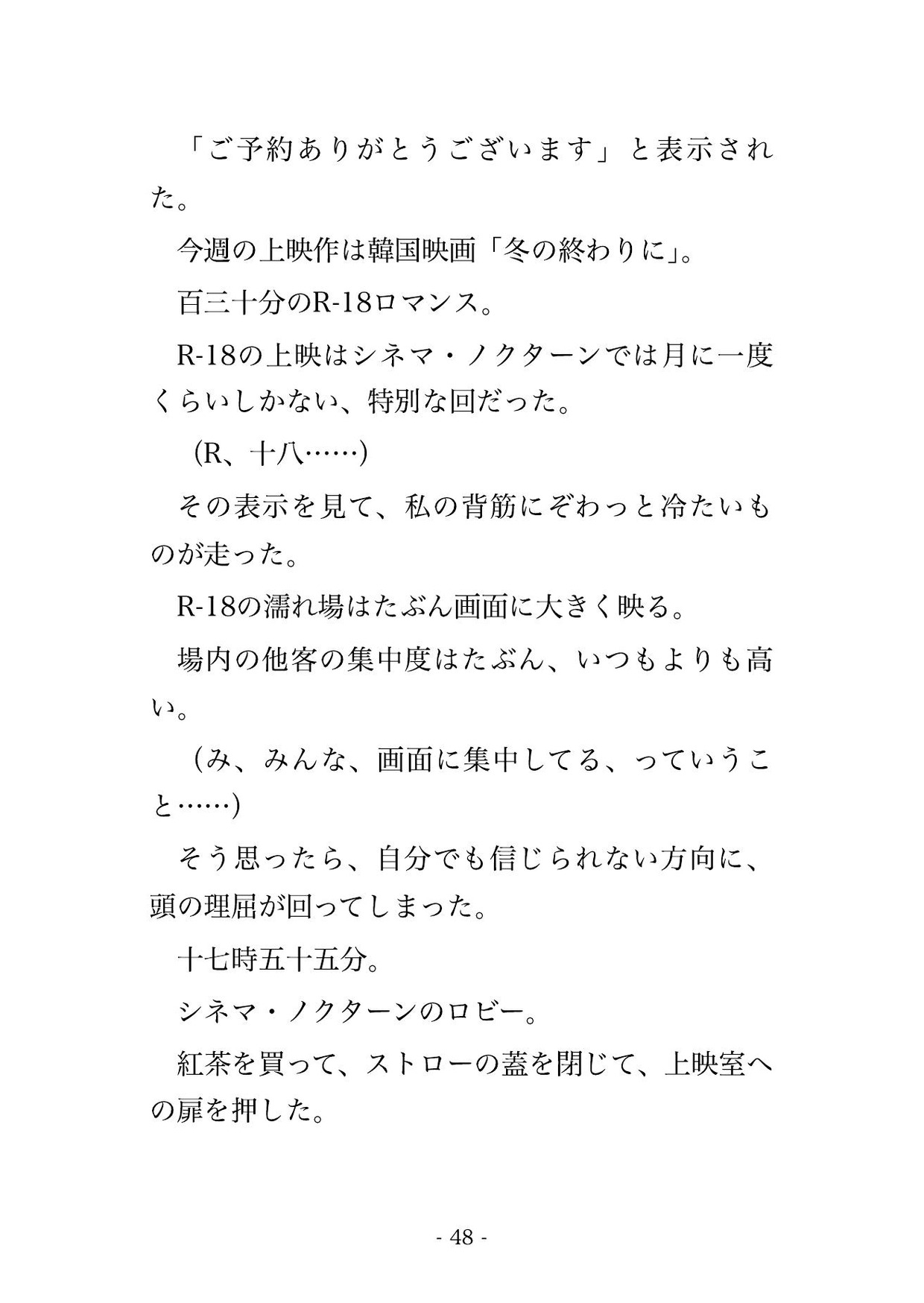 サンプル5