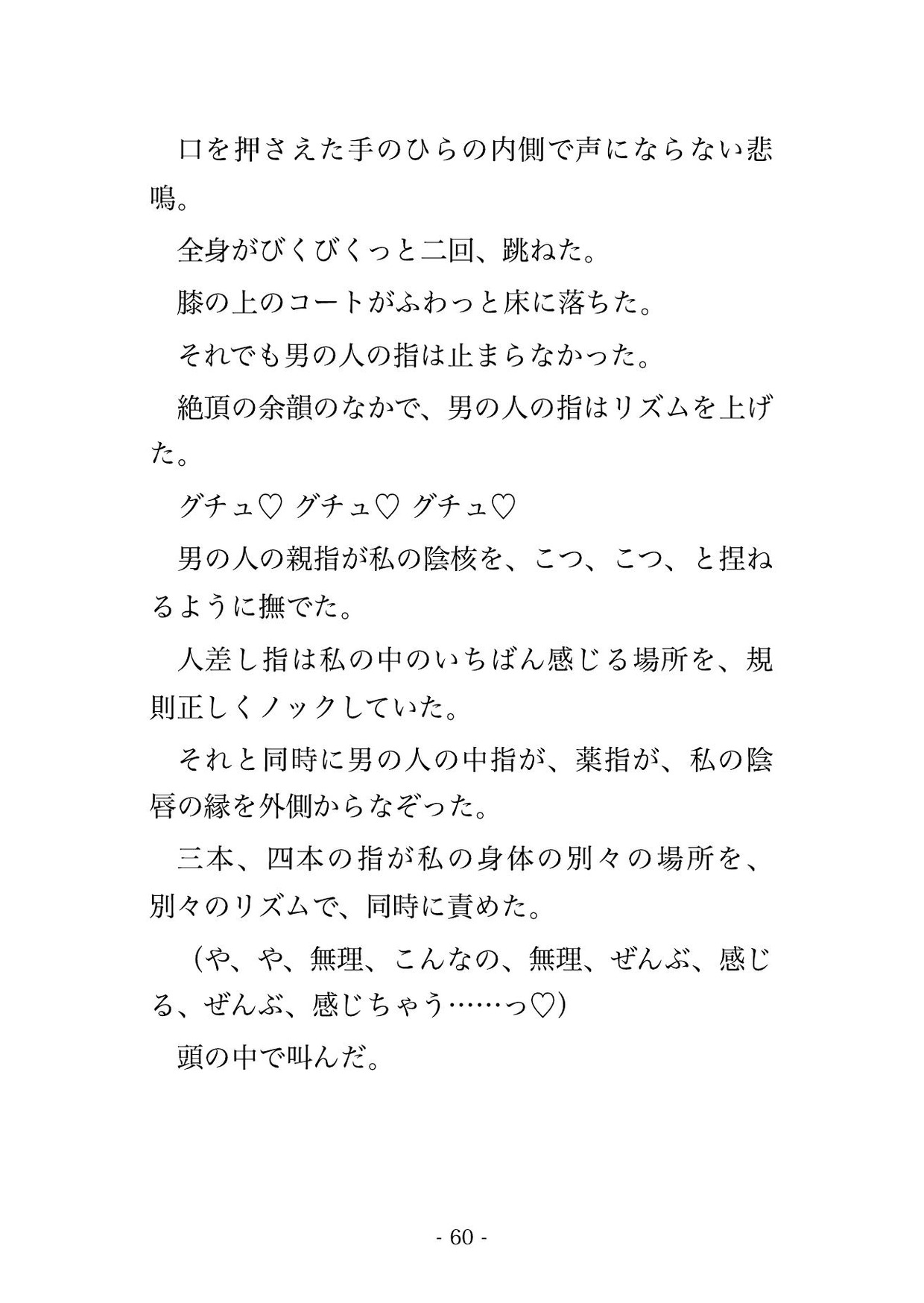 サンプル6