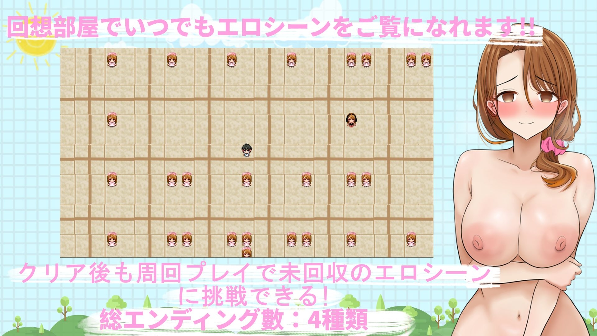 大好きな看護師姉さんを寝取ろう～けどぉー他の男たちにも狙われていた 画像6