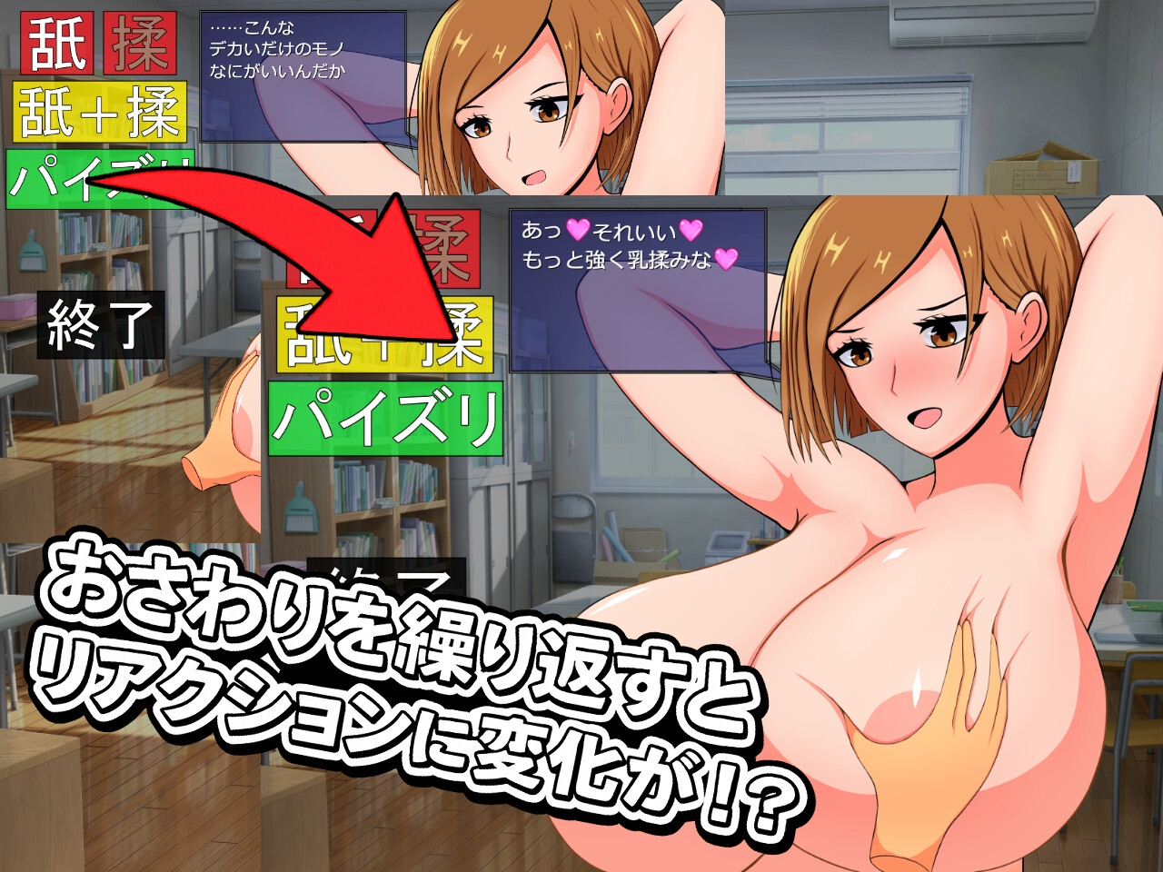 おっぱいねだり~ノ〇ラ~ 画像3