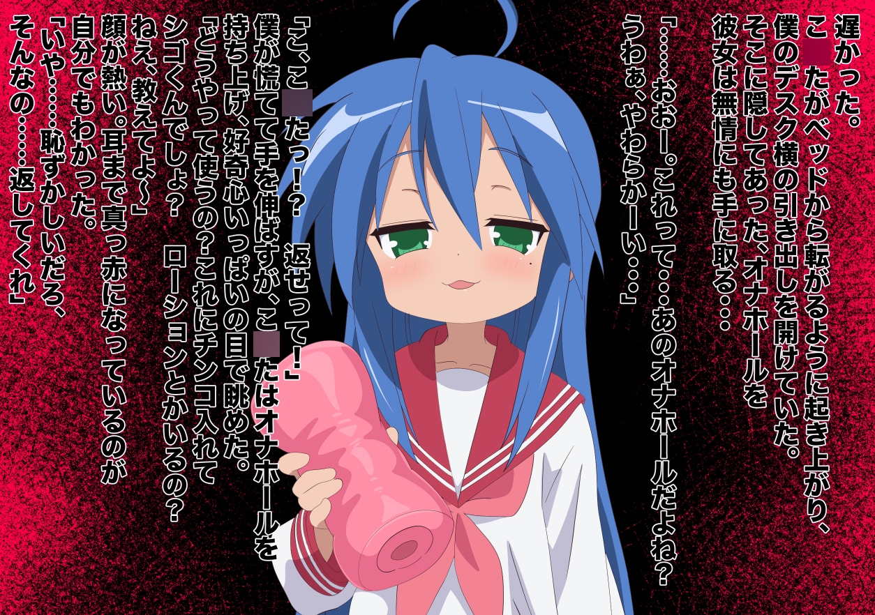 僕の部屋はオタク友達が入り浸る 画像1