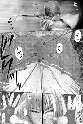 美少年くノ一が吹き毒針に敗北する話 画像3