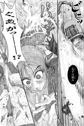美少年くノ一が吹き毒針に敗北する話 画像5