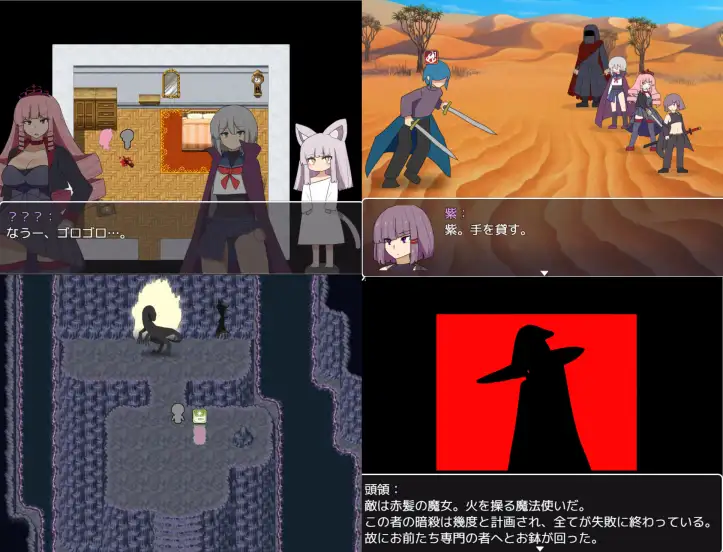 魔女と終わり [人々方々] | DLsite 同人 - R18