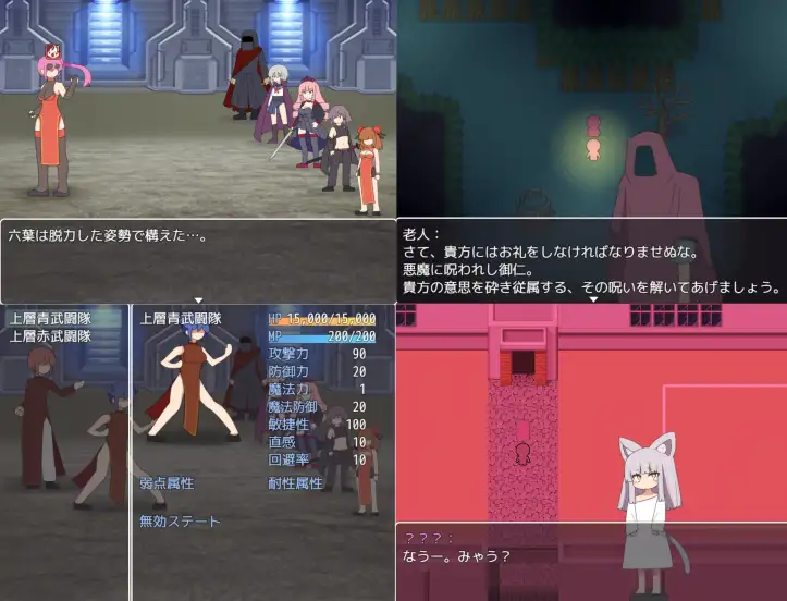 魔女と終わり [人々方々] | DLsite 同人 - R18
