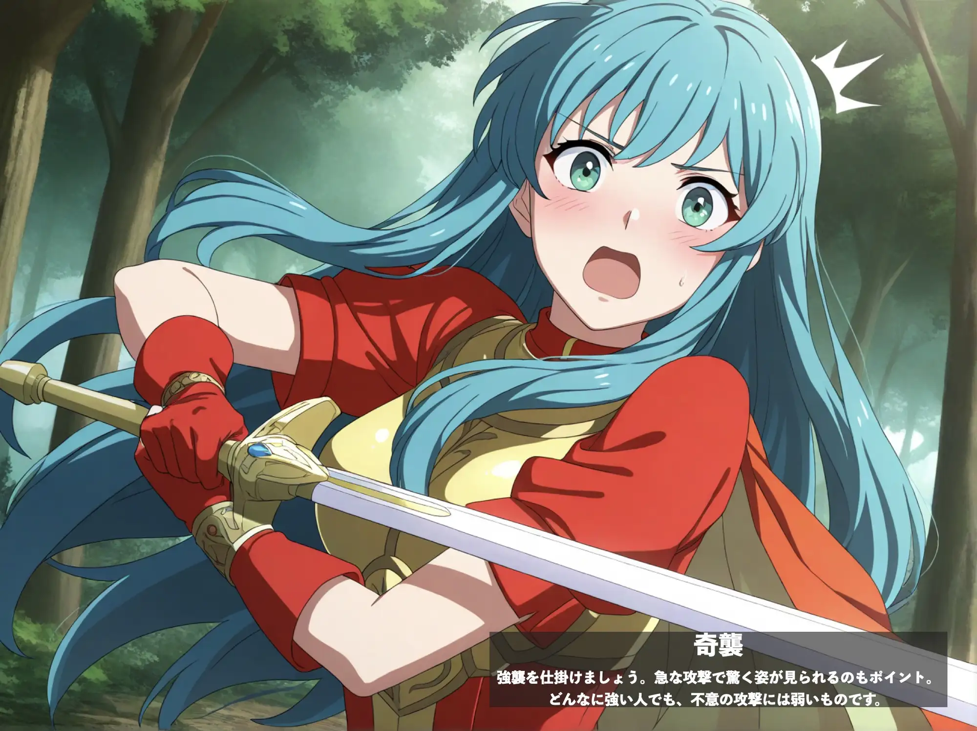 王女の心の壊し方 サンプル画像 2