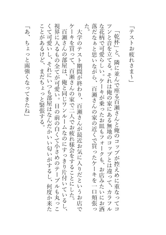サンプル2