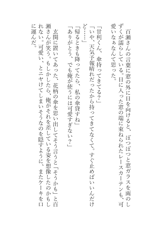 サンプル3