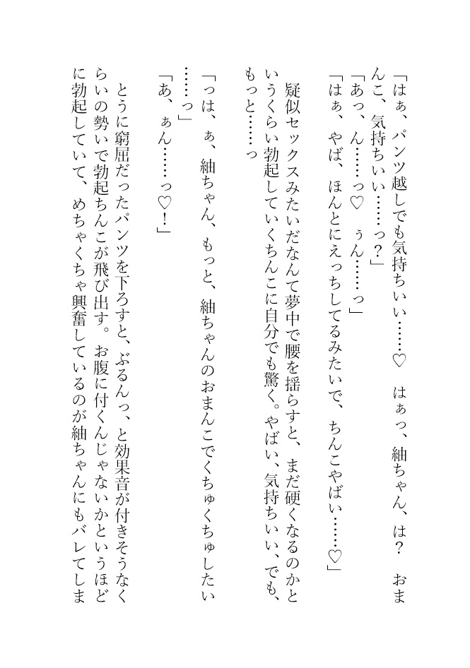 サンプル6