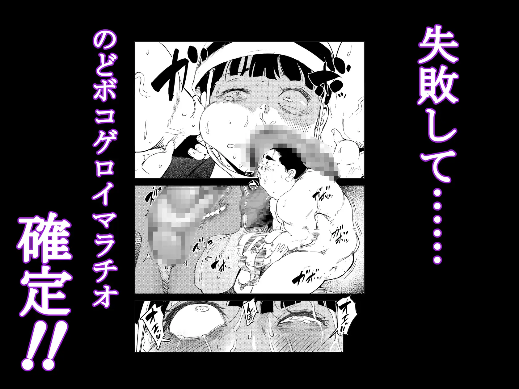 へっぽこサキュバスのおかげでヘルメット少女無事オワル サンプル画像 4