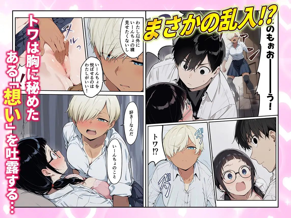 ゾンビに支配された学園で冴えない童貞のオタク君が少女たちの救世主になる話2 サンプル画像 7