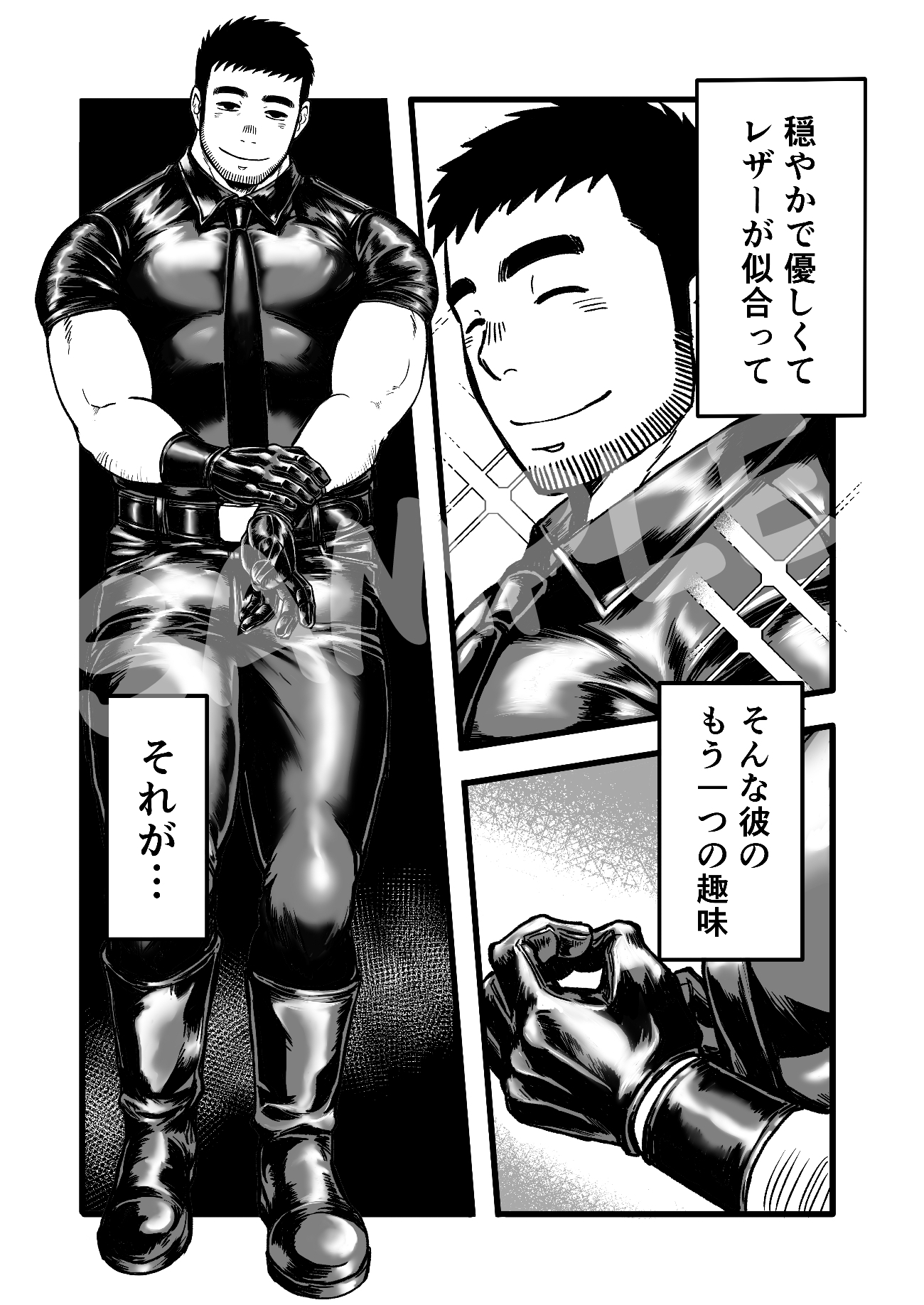 革フェチM田のLoveLoveスパンキング・ライフ! 画像4