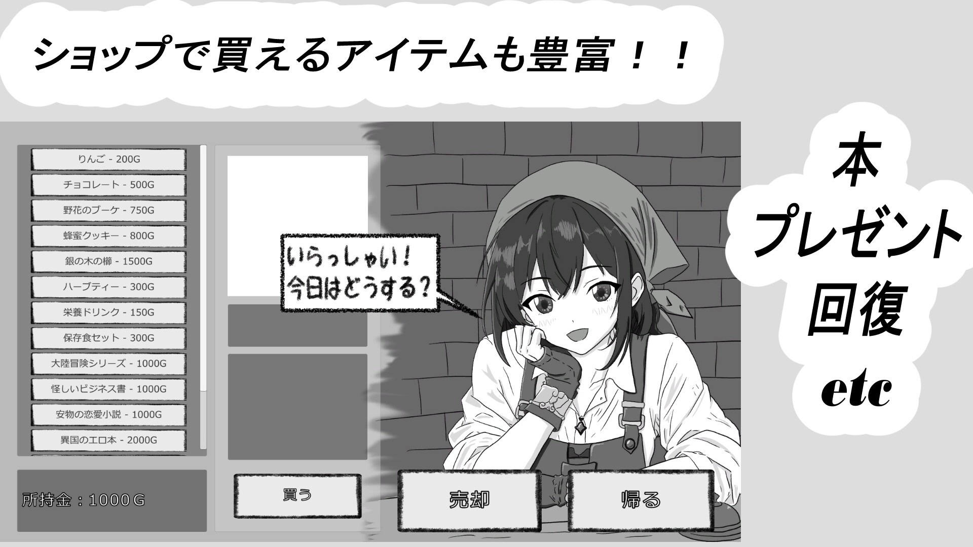 人工エルフとの暮らし方 画像5