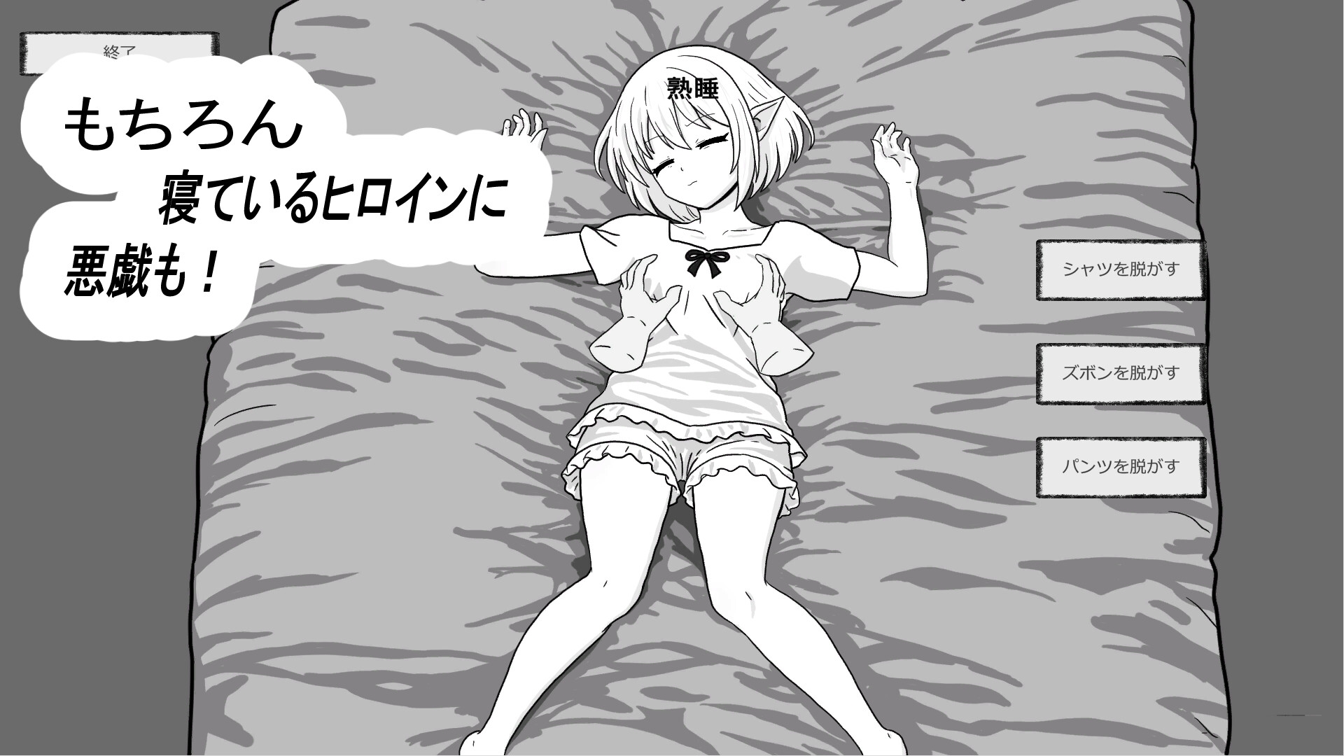 人工エルフとの暮らし方 画像7