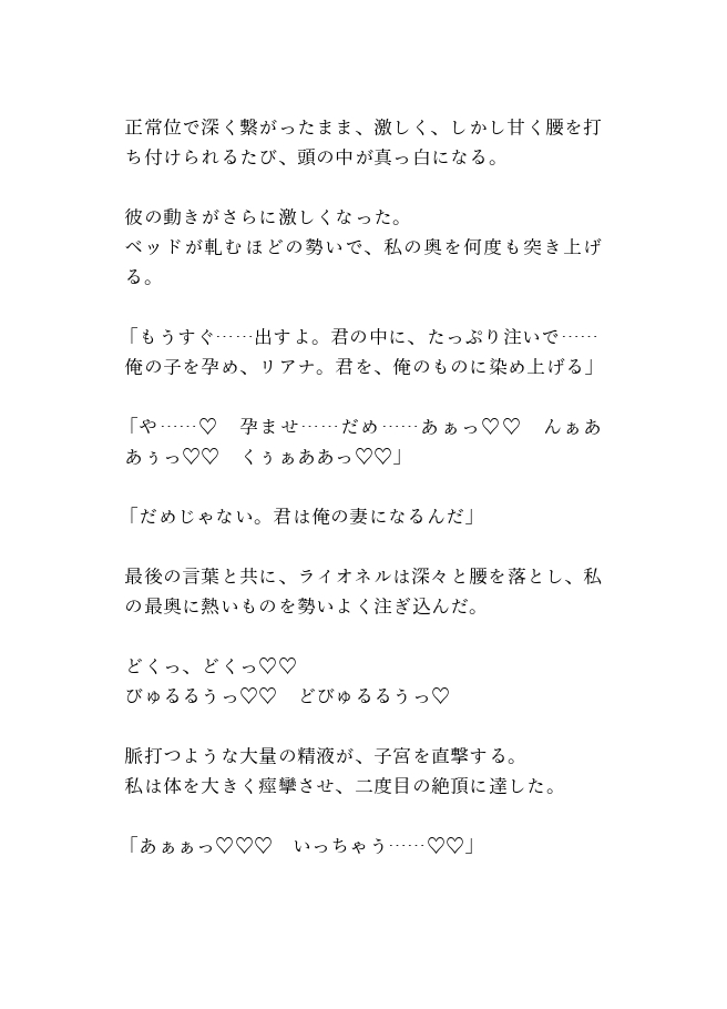 サンプル3