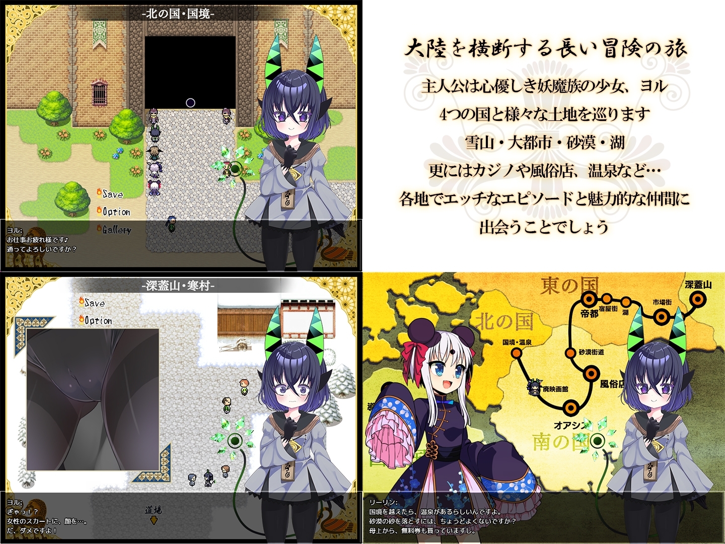 【スマホ版】夜来譚 画像1