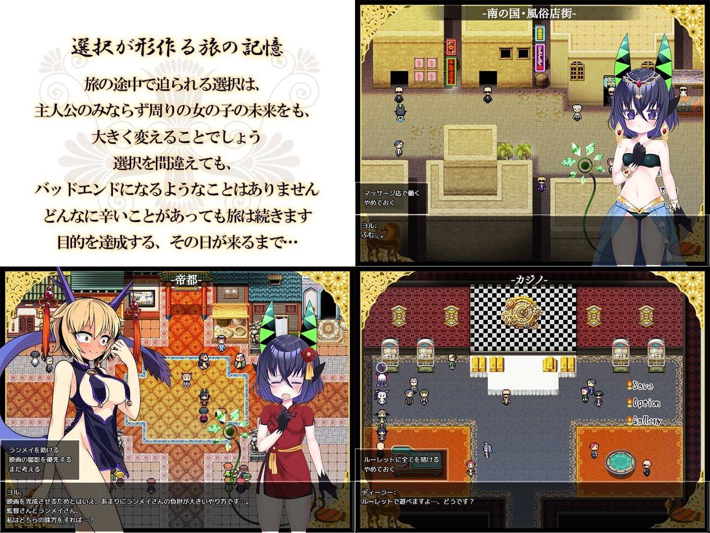 【スマホ版】夜来譚 画像2