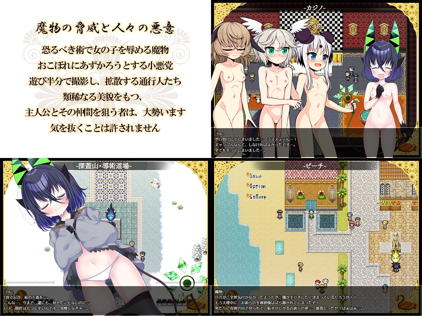 【スマホ版】夜来譚 画像3