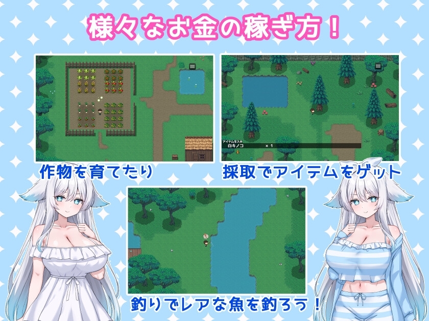 【スマホ版】獣人娘とエッチな山ごもり 画像7