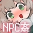 【スマホ版】無抵抗なNPCにエッチな事するゲーム [どろぬまぼとむ]