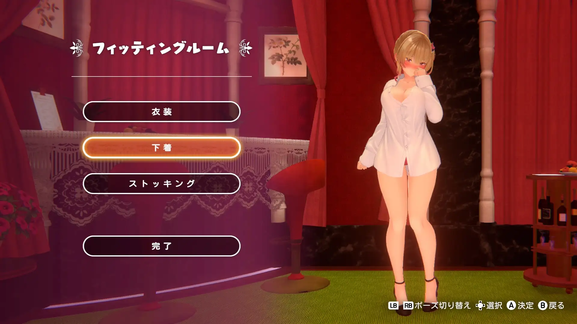 へべれけ ばにーがーでん サンプル画像7