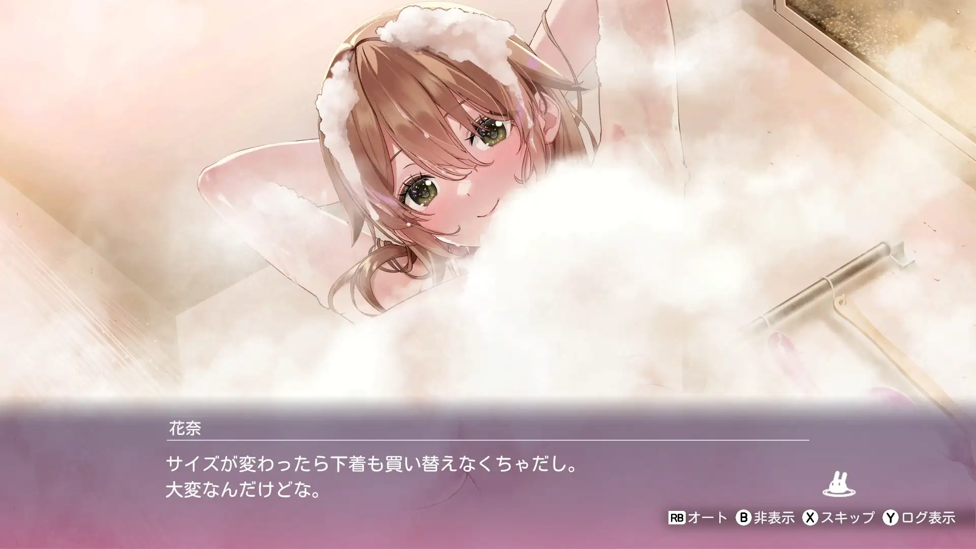 へべれけ ばにーがーでん サンプル画像8