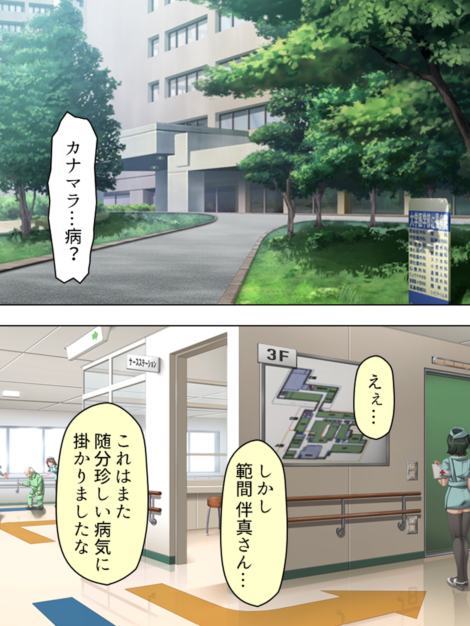 ナメクジ粘液かかったら勃起しっ放しになっちゃった  <総集編>-2