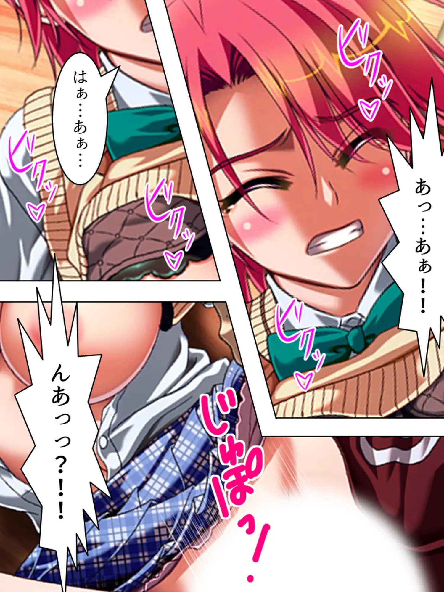 こんな風に演出すれば、姉達と合法的にセックス出来る <総集編> サンプル画像 5
