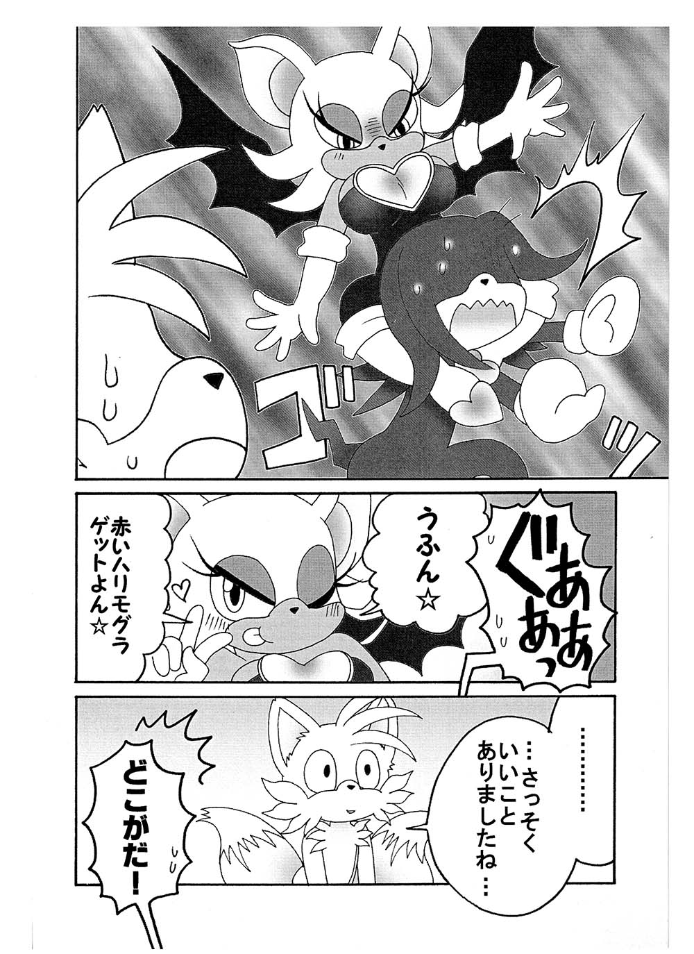 おしえてるーじゅせんせい-3