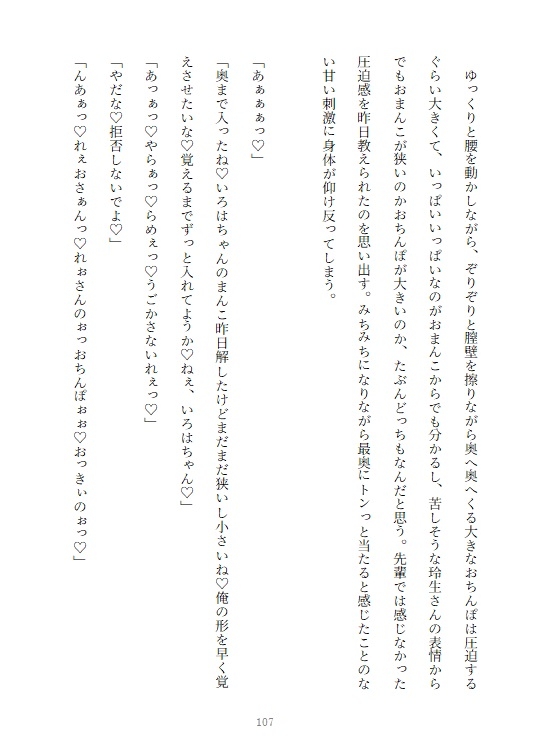 サンプル6